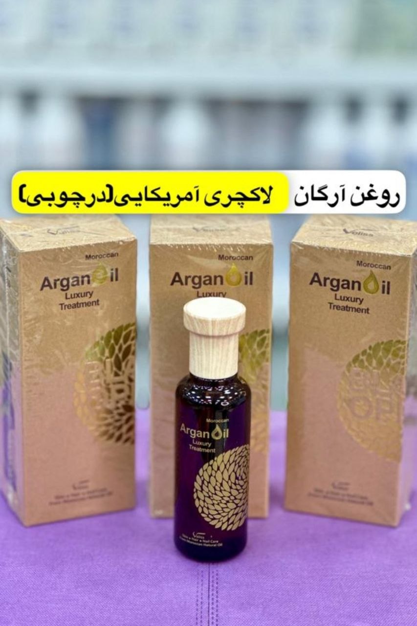 روغن‌آرگان‌لاکچری ‌درب چوبی