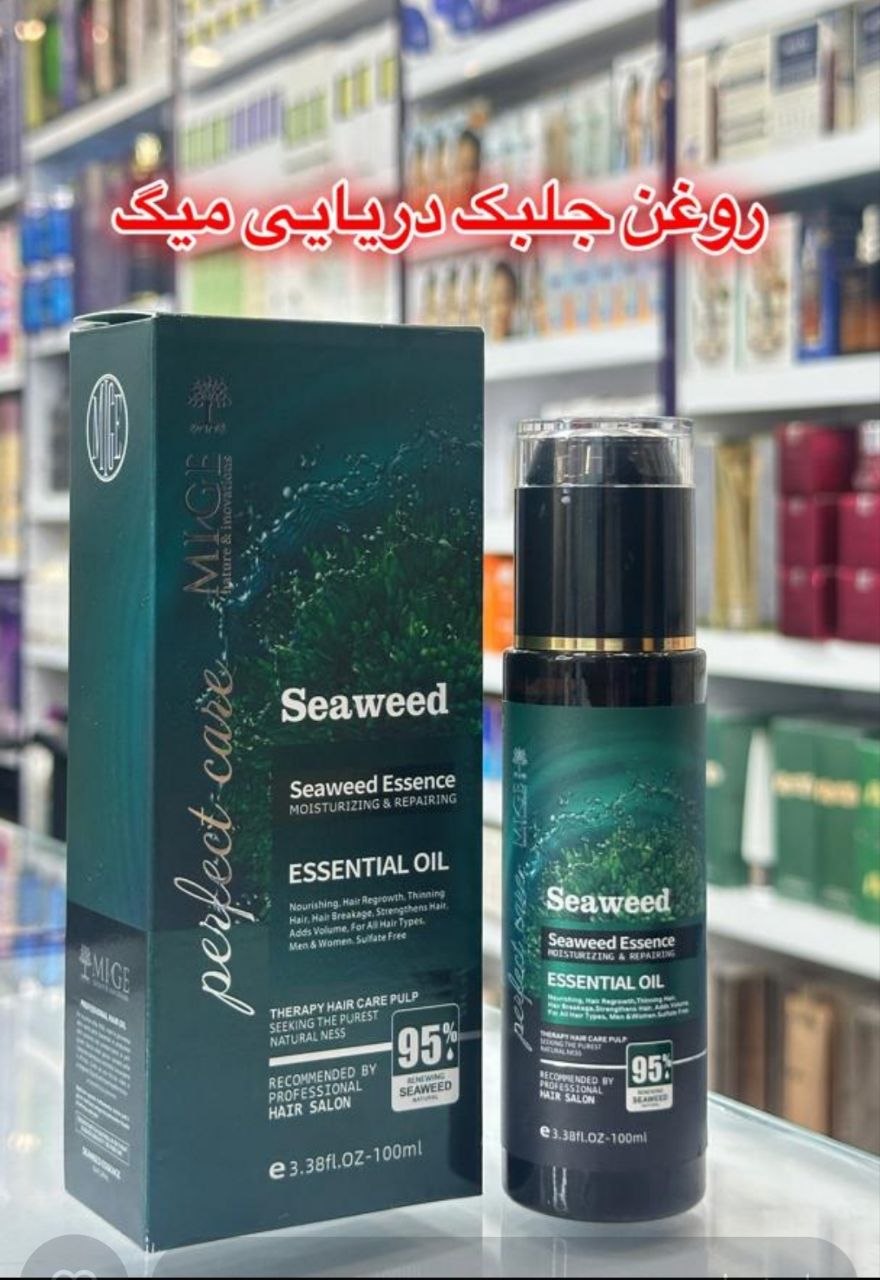 روغن جلبک دریایی میگ