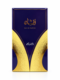 ادکلن افشان Rasasi