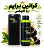 کراتین بیوتانیکس پرایم مدل پرو اکستریم حجم 1000 میل