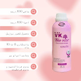 کراتین وی کی صورتی بیو پلاس (VK Pink Bio Plus Keratin)