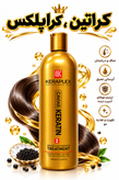 کراتین کراپلکس خاویار مناسب موهای فر و مجعد KERAPLEX CAVIAR KERATIN