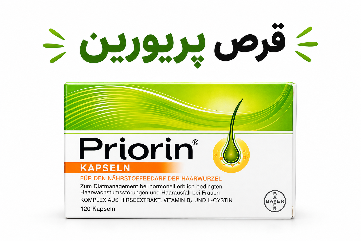مکمل ضد ریزش مو پریوتین ۱۲۰ عددی