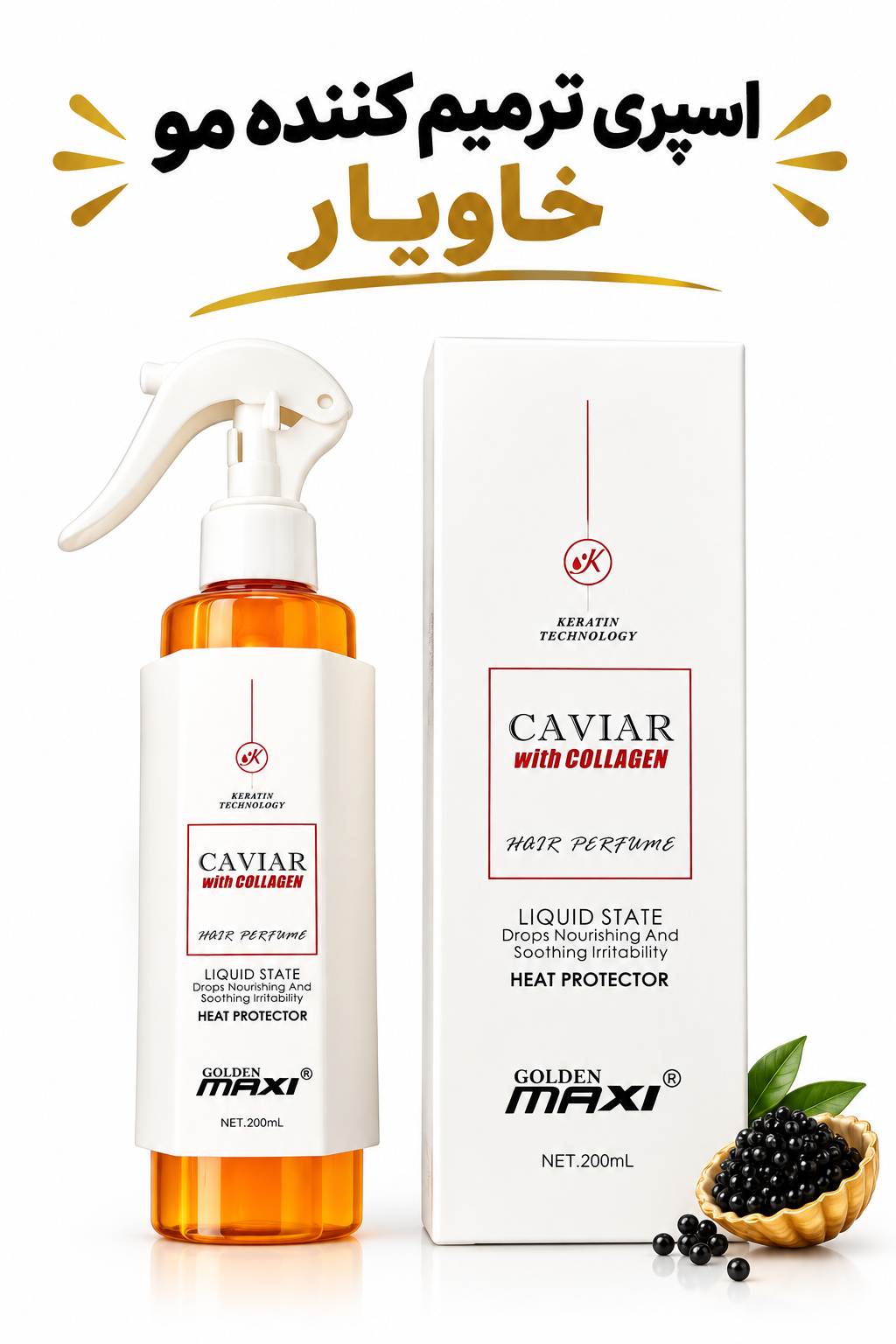 دوفاز مو خاویار با کلاژن گلدن مکسی Golden Maxi حجم 200 میل
