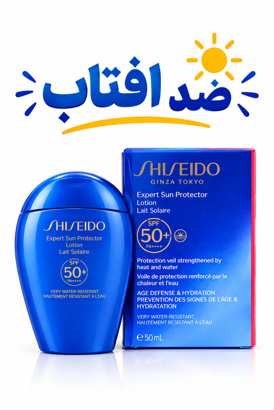 ضد آفتاب شیسدو SPF 50 حجم ۵۰ میلی لیتر