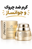 کرم ضد پیری بایو پرفرمنس ژاپنی Bio-Performance اورجینال