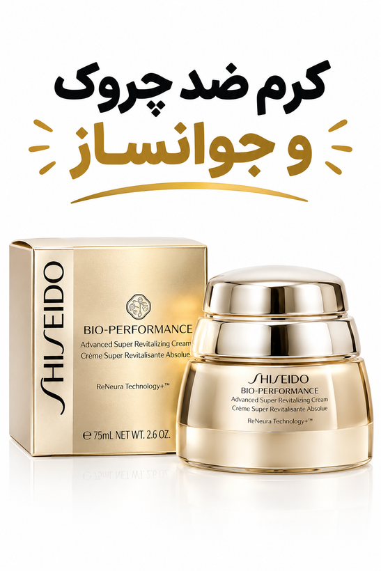 کرم ضد پیری بایو پرفرمنس ژاپنی Bio-Performance اورجینال