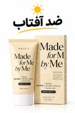 کرم ضد آفتاب بیرنگ صورت ا.کسیس وای SPF 50 مدل made by me for me محافظ UVA و UVB