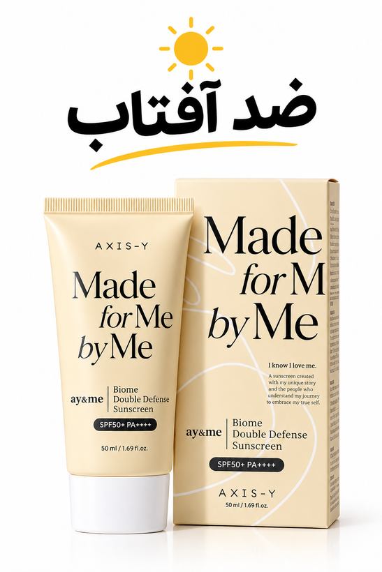 کرم ضد آفتاب بیرنگ صورت ا.کسیس وای SPF 50 مدل made by me for me محافظ UVA و UVB