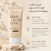 کرم ضد آفتاب بیرنگ صورت ا.کسیس وای SPF 50 مدل made by me for me محافظ UVA و UVB