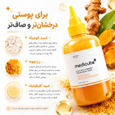 تونر لایه بردارزرد چوبه وکوجیک اسید مدی کیوب 250میل