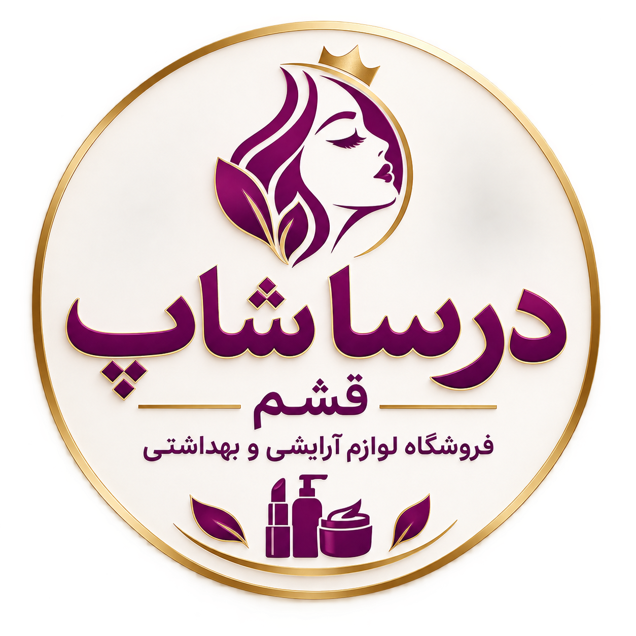 درسا شاپ قشم